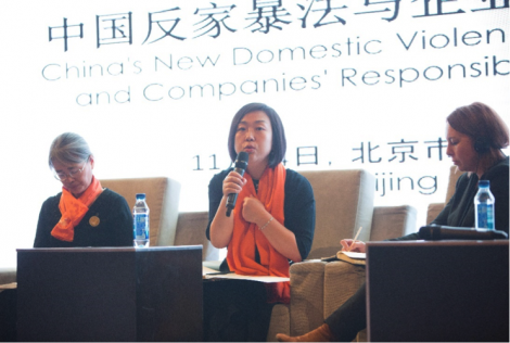 亚洲基金会中国办公室首席代表计洪波出席性别平等与企业社会责任国际会议