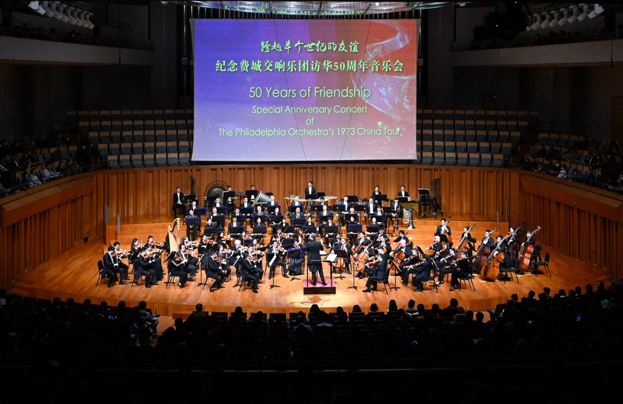 新闻动态 | 中美人文篇章温暖启奏：费城交响乐团隆重举办首次访华巡演50周年纪念音乐